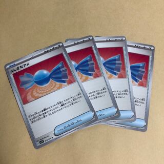 Rare Candy U 072/078 4 copies Trainer's Violet