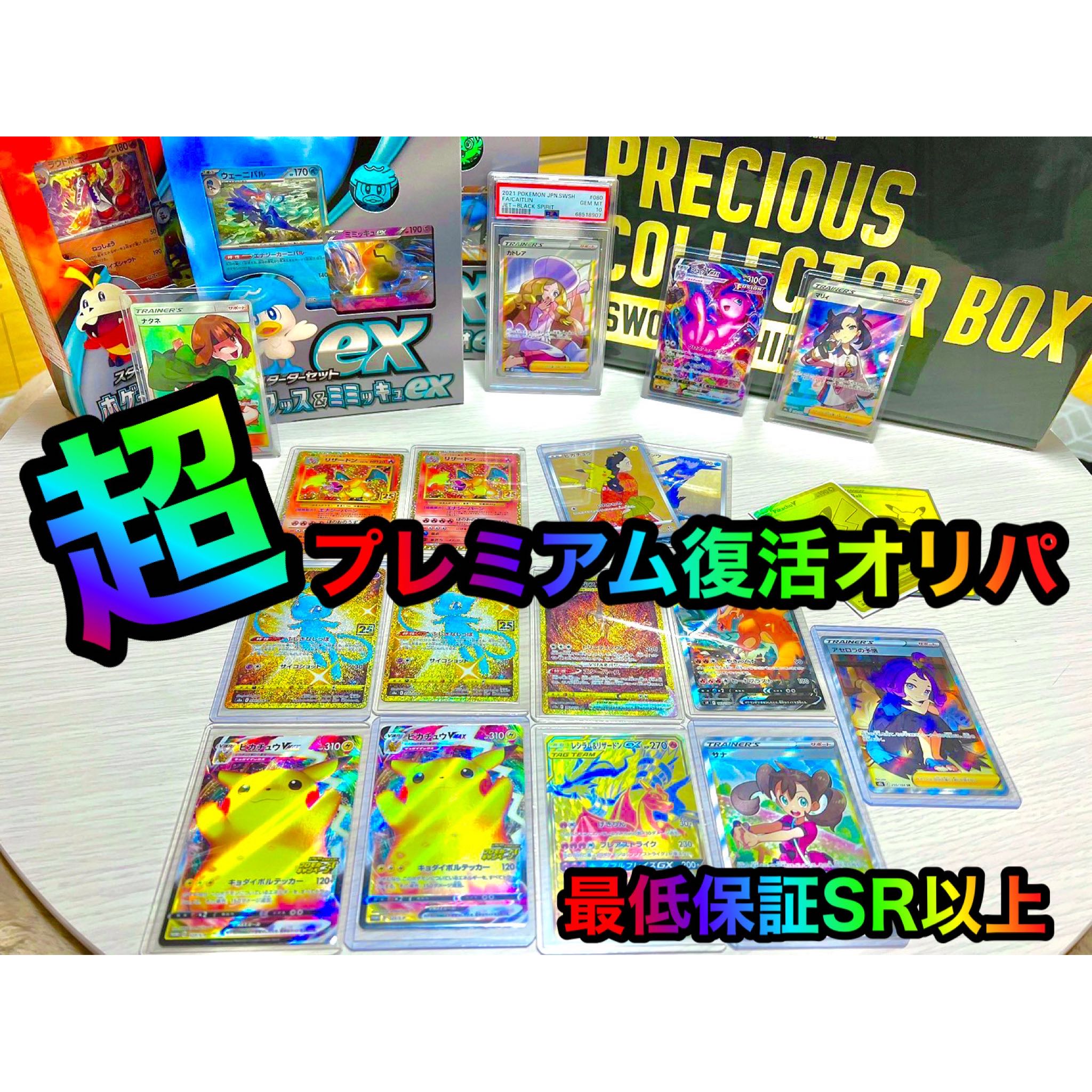 Dedicated to Mr. 000!