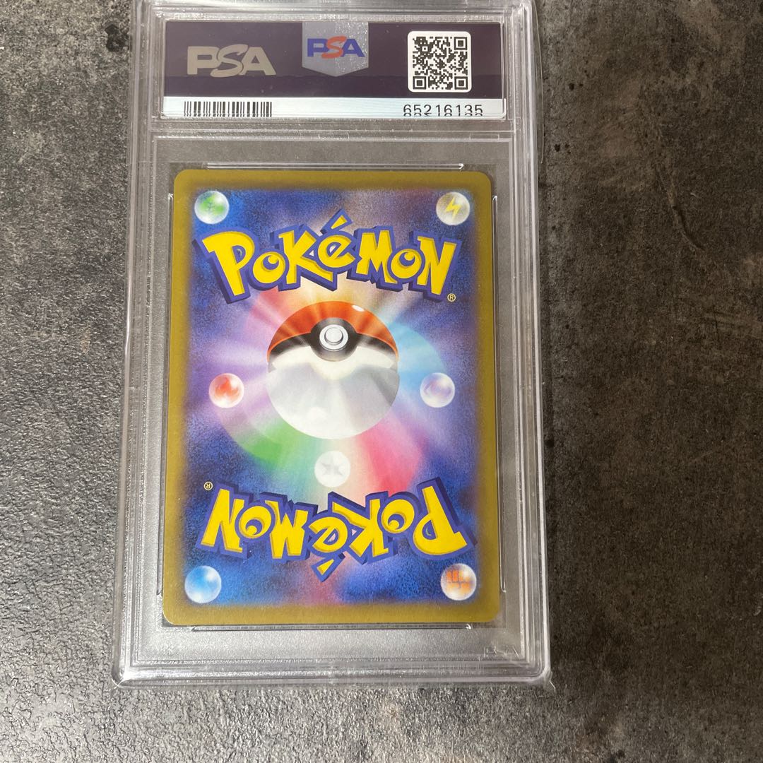 Kai SR PSA10, no horizontal or vertical lines, perfect!