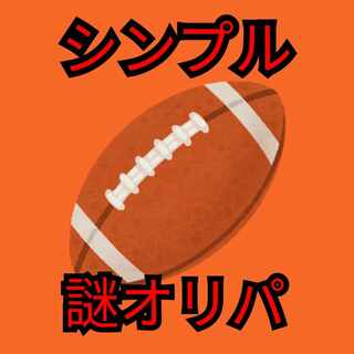 完売！！【17弾】シンプル謎オリパ　一口1500円