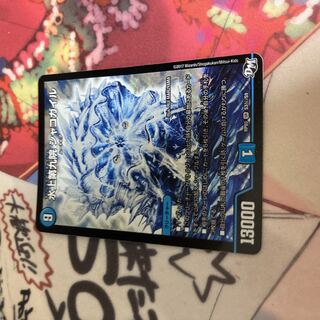 水上第九院 シャコガイル SR S3/S9