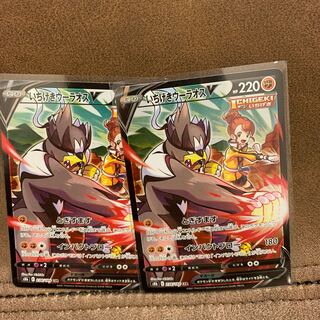 one-shot ouraos v csr 238/184