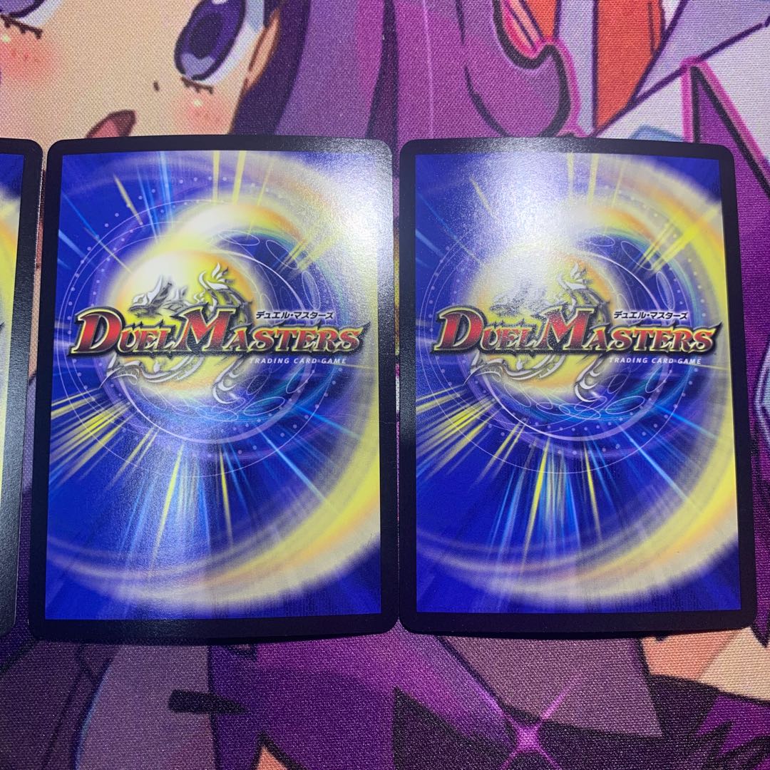 Ceremony of Ash Burner and Heavenly Gate VR 22/68