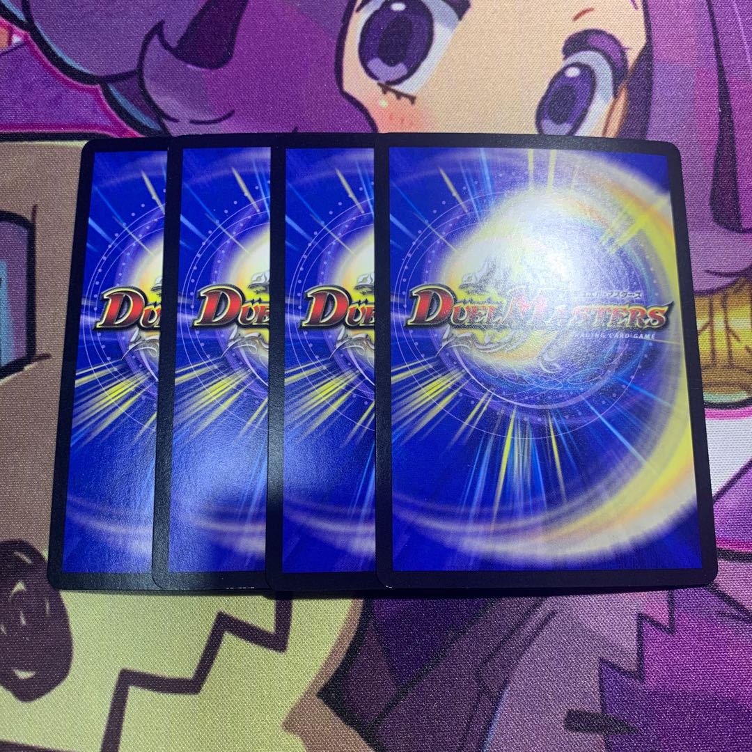 Earth Dragon God's Magic Formation U 55/95