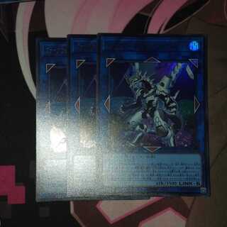 Firewall Dragon Singularity Ultra Rare JP047 3 copies