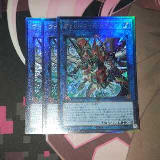 ヴァレルコード・ドラゴン アルティメットレア JP050 BURST OF DESTINY 3枚