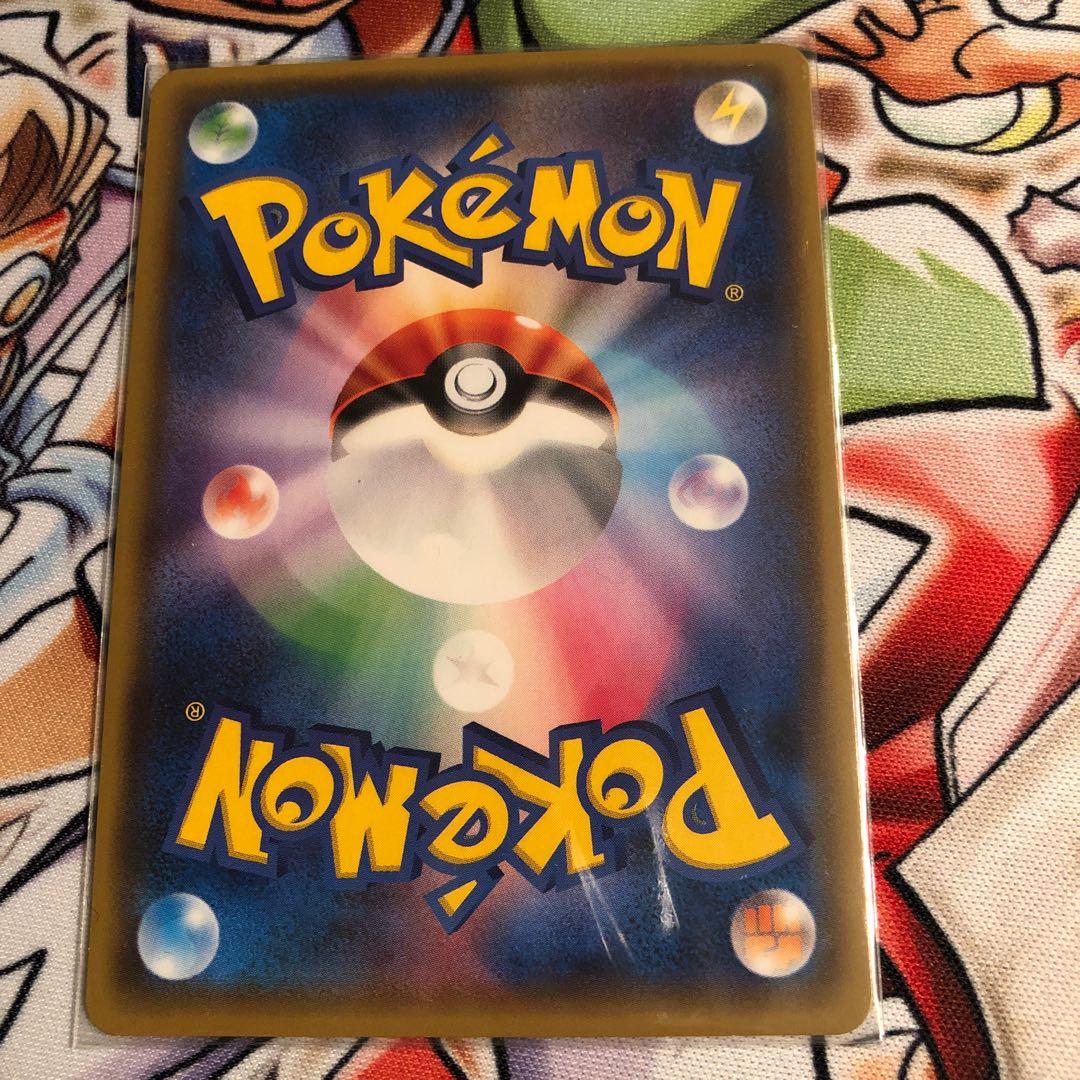 (Exclusive for Mr. Kikisuke) Eevee PROMO 144/SM-P with poncho