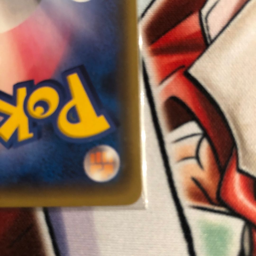 (Exclusive for Mr. Kikisuke) Eevee PROMO 144/SM-P with poncho