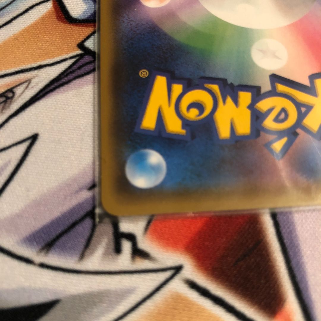 (Exclusive for Mr. Kikisuke) Eevee PROMO 144/SM-P with poncho