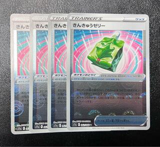 Jelly for emergency (mirror) U 062/068