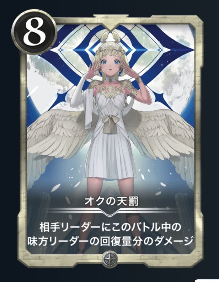 Divine Retribution in Ok.