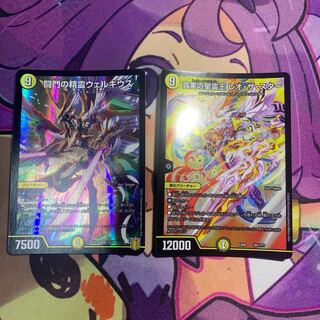 Holy Spirit King of Truth Leo the Star 281/???? Welchius, the Spirit of the Righting Gate SR 22/100