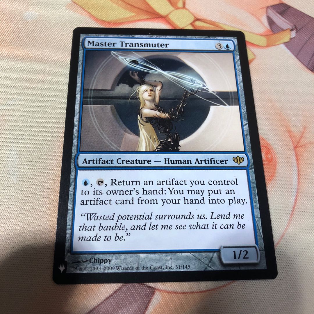 熟達の変成者　英語