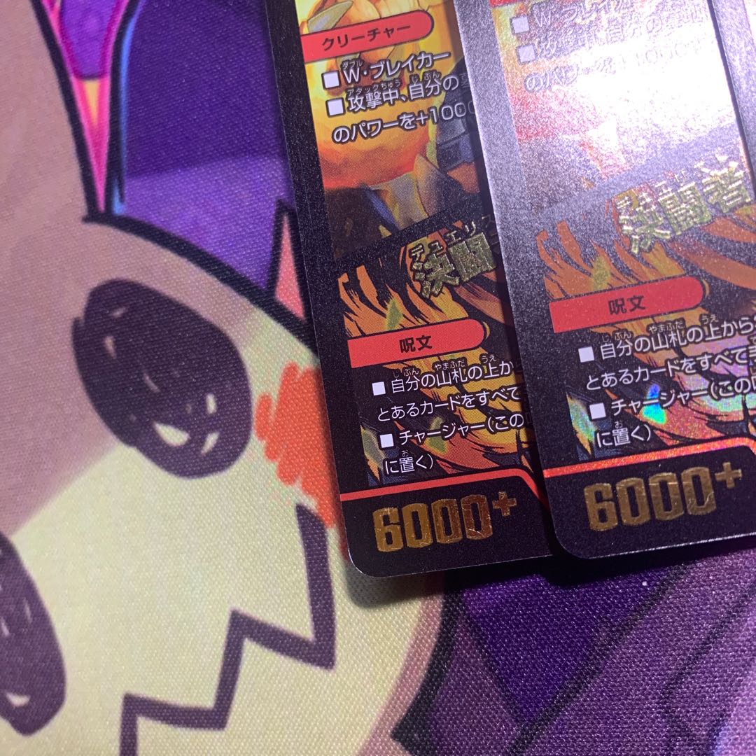 Bolshack Dragon|Fighting Charger SE2/SE10