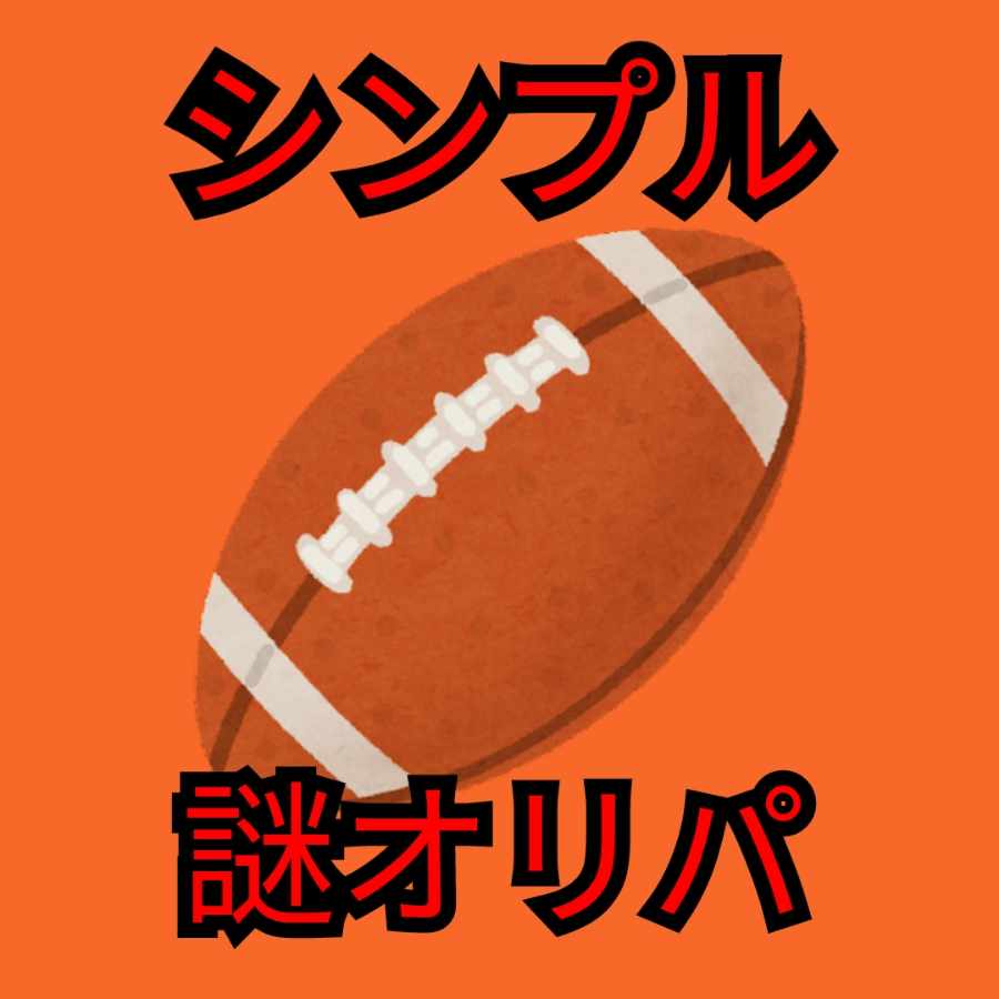 邪道ノンケ様　専用