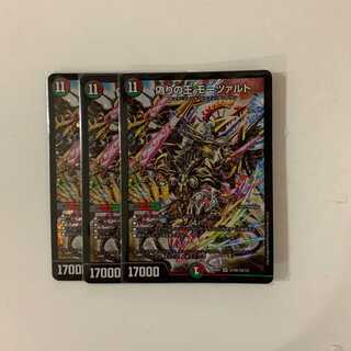 偽りの王モーツァルト ３枚