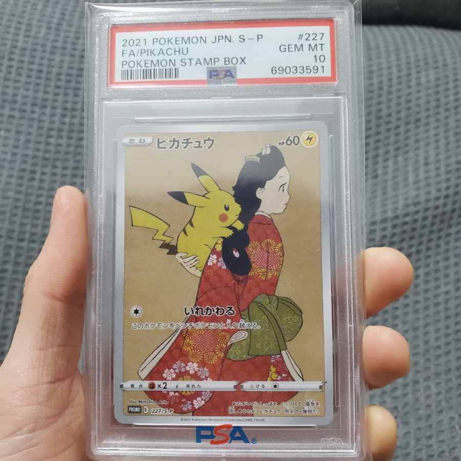 Pikachu Pikachu Pikachu psa10