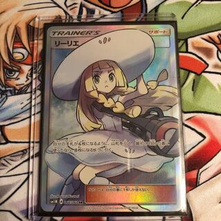 Lillie SR Hat Lillie SR 066/060