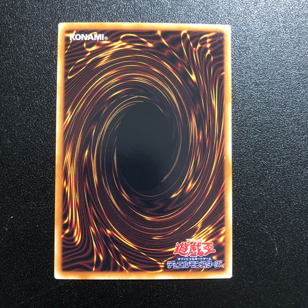 【ホロ】CNo.39 希望皇ホープレイ、リバイス・ドラゴン