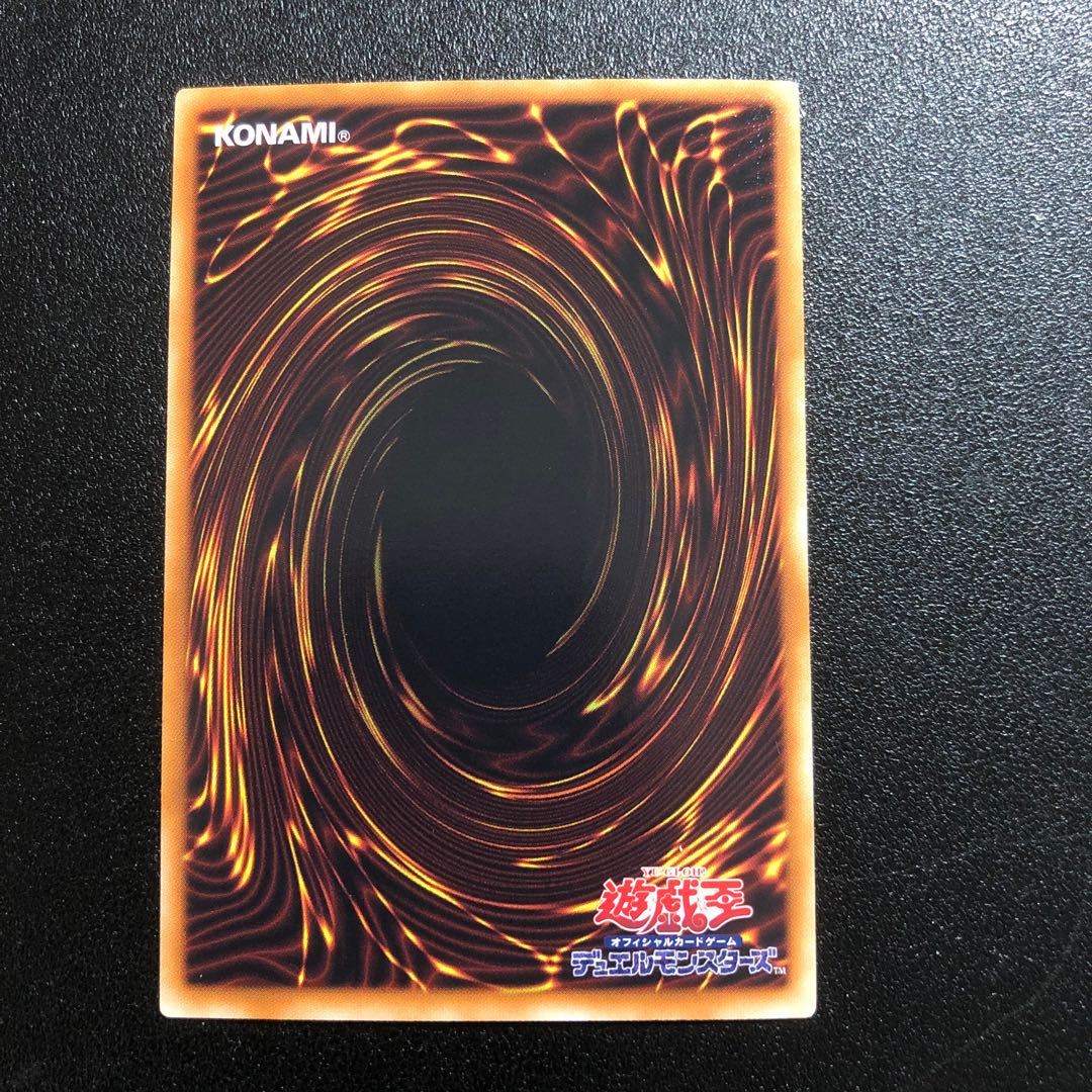 【ホロ】CNo.39 希望皇ホープレイ、リバイス・ドラゴン