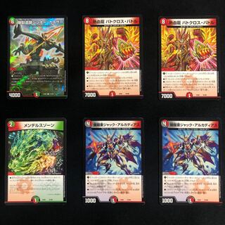 爆裂遺跡シシオー・カイザー1枚&おまけ