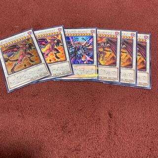 スカーレッドノヴァドラゴン