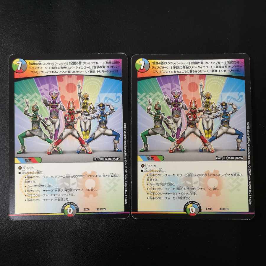 Fist of Destruction! Scrapper Red! The Blue of Knowledge, Bulette n Snubbull, The Green of Enchantment, Trap Queen. Trap Queen! Flash yellow! Spark yellow! The purple of Greed! Hand purple! Where there's Bulette, there's us!