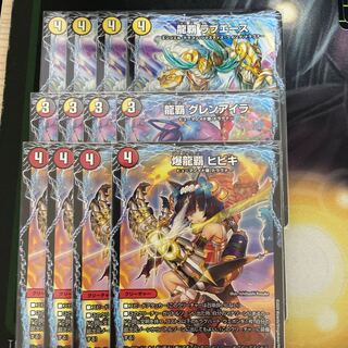 Ryuha Glen Aira 17/25 Bakuryuuha Hibiki 16/25 Love Ace