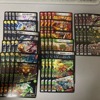 Wave Striker Deck Parts