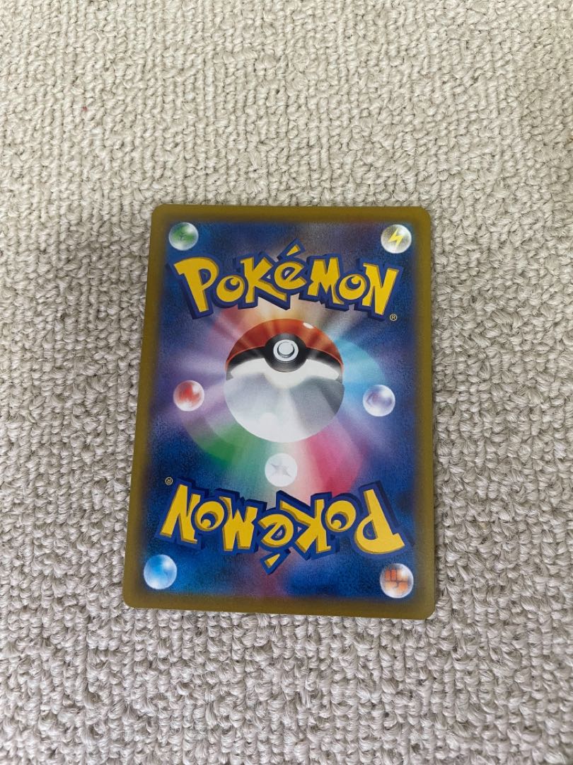 Bronzong CHR 208/184