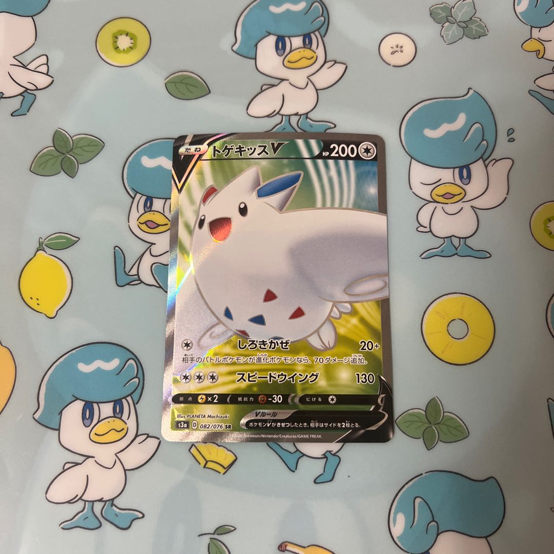 トゲキッスV SR 082/076