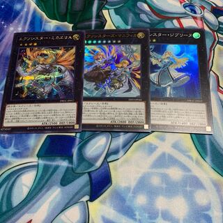 Exorcist Mikae Squirrel