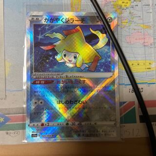 Kagayaku Jirachi K 045/068