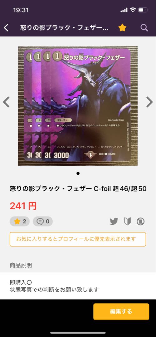 Time Changer U 26/55/Y8