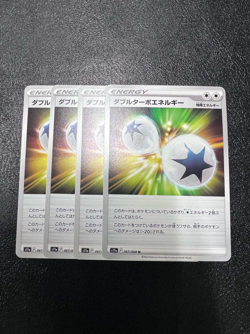 Double Turbo Energy U 067/068