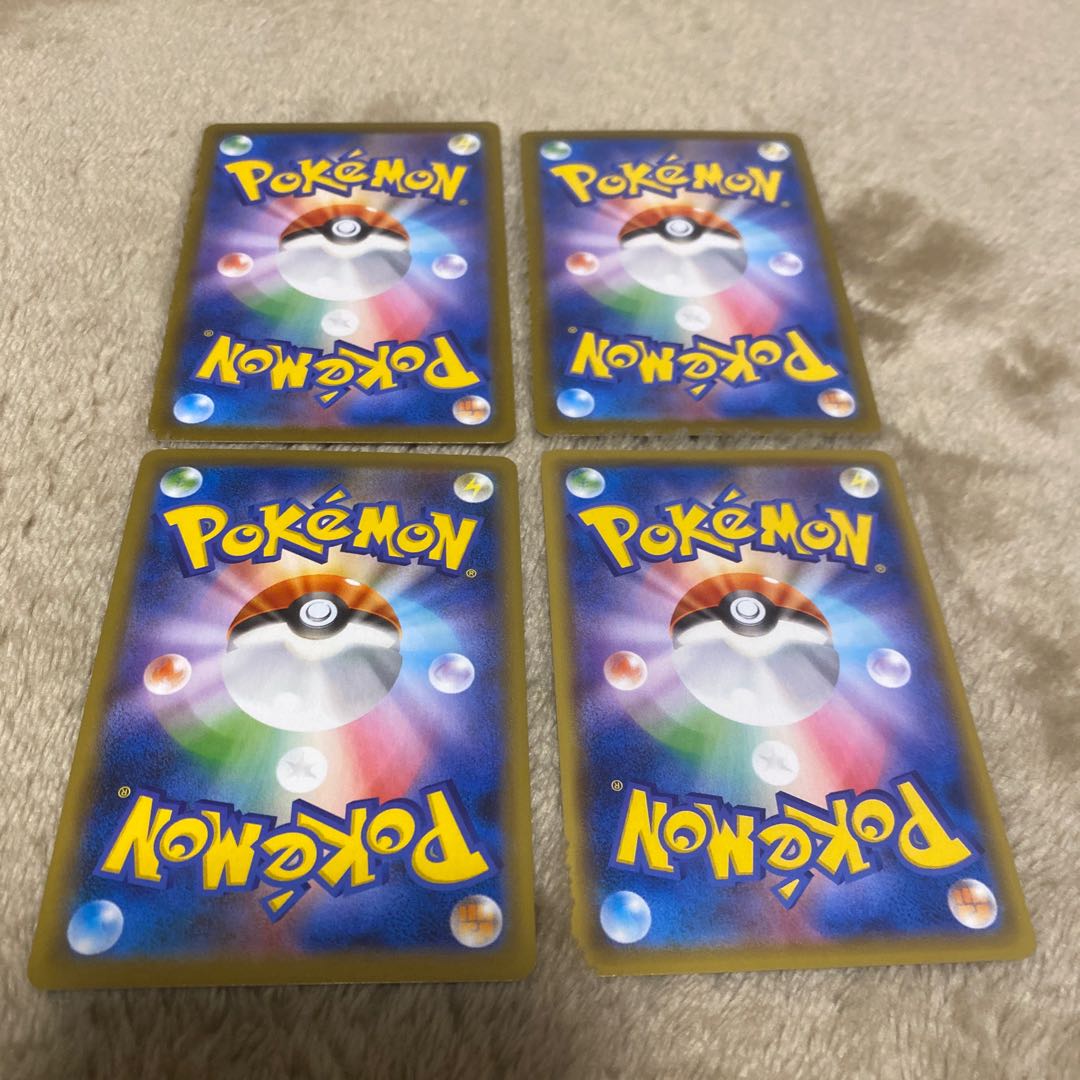 CentiskorchVMAX RRR 023/184 4 sheets