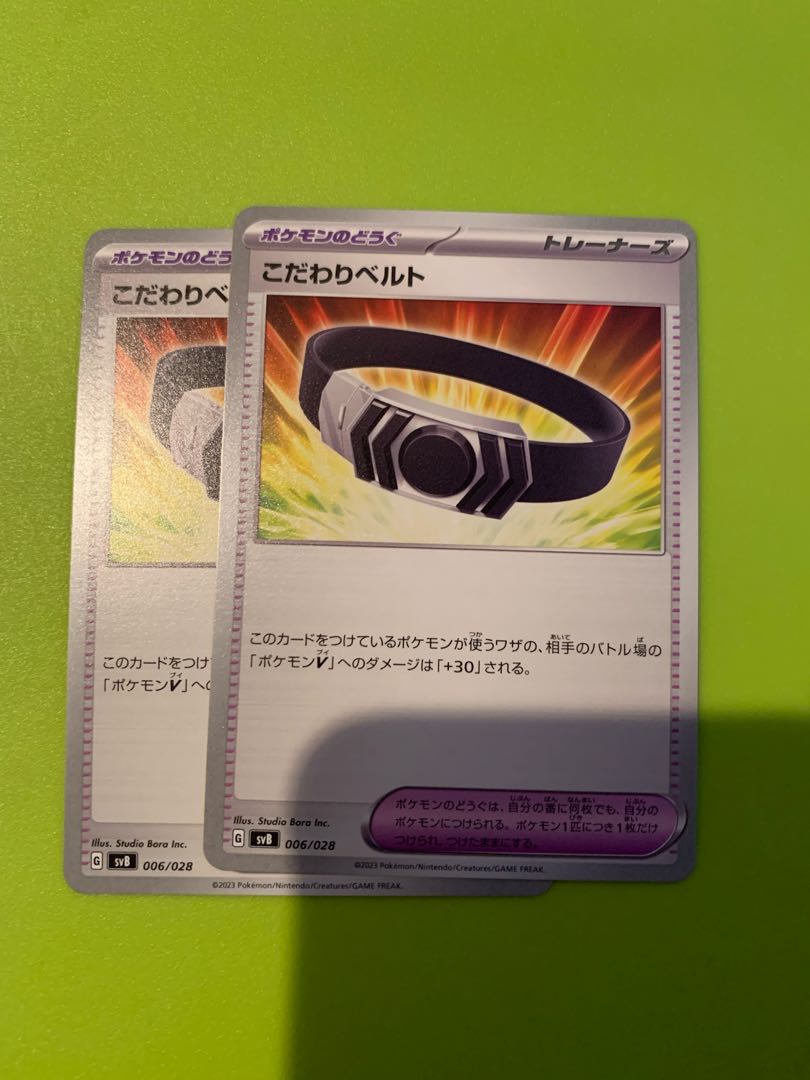 Kikkoman Biancaato 006/028