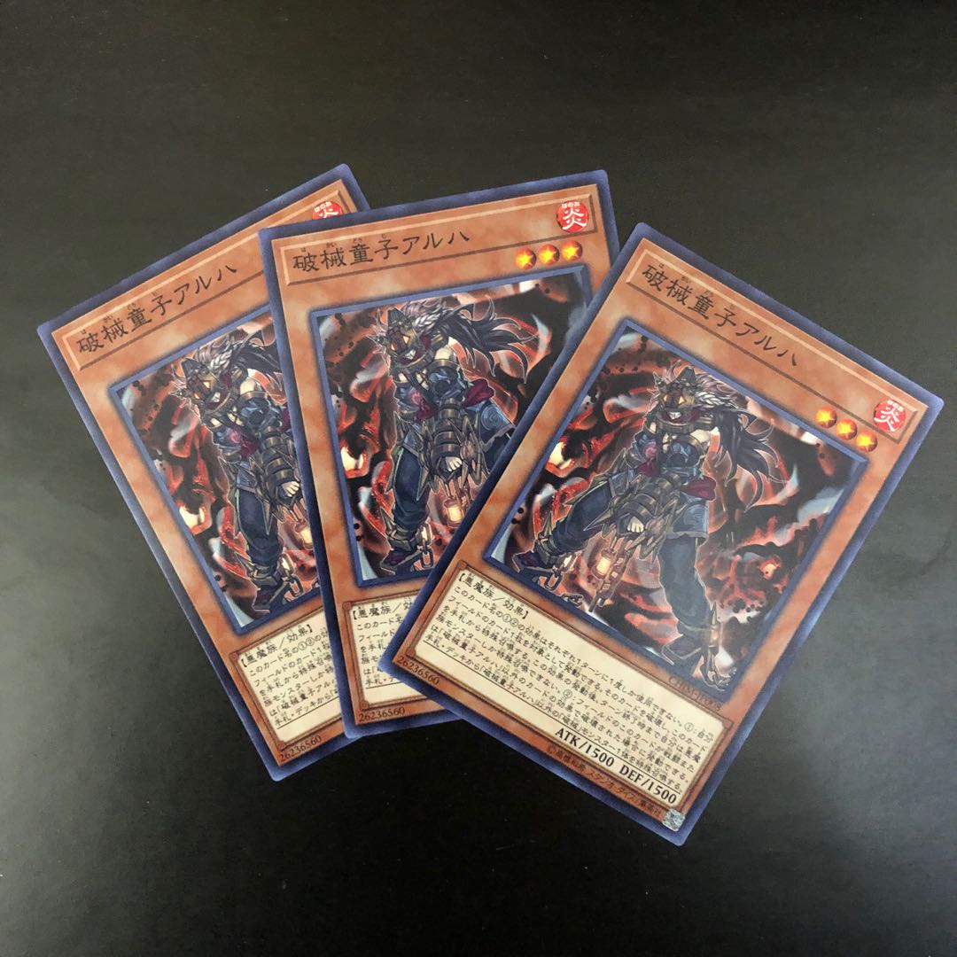 【N】破械童子アルハ【ノーマル】