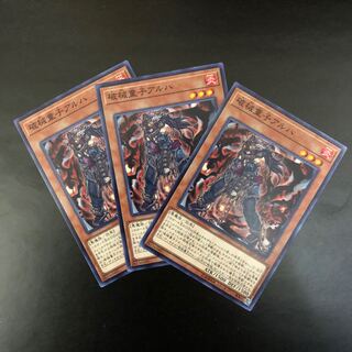 【N】破械童子アルハ【ノーマル】