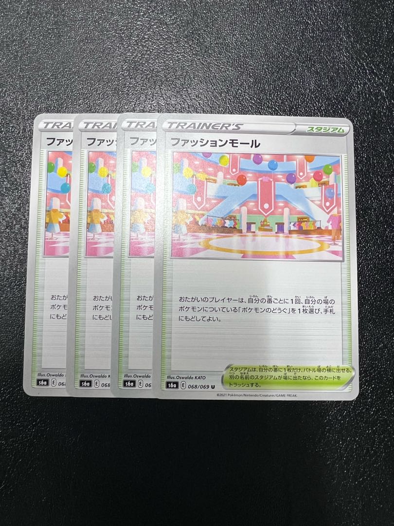 Fashion Mall U 068/069