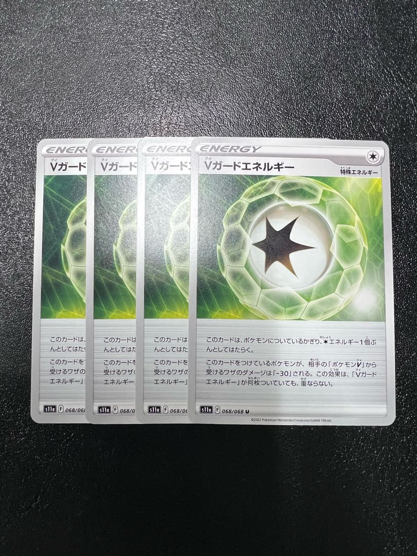 V Guard Energy U 068/068