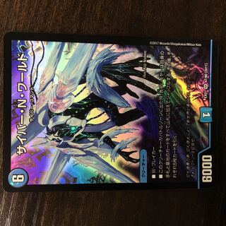 サイバー・N・ワールド SR 47/80 [2011]の通販 おやびん
