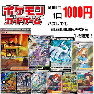 ササラタウンのマトシ様専用