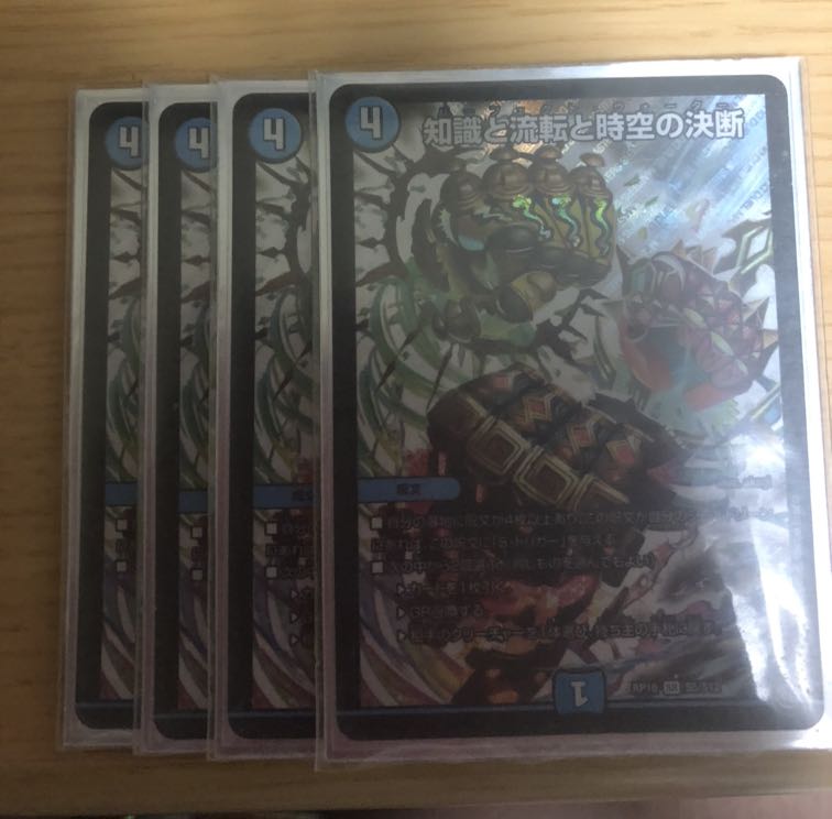 パーフェクトウォーター