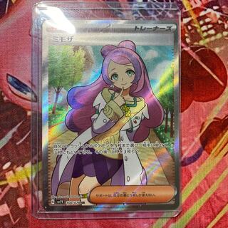 ミモザ SR 100/078