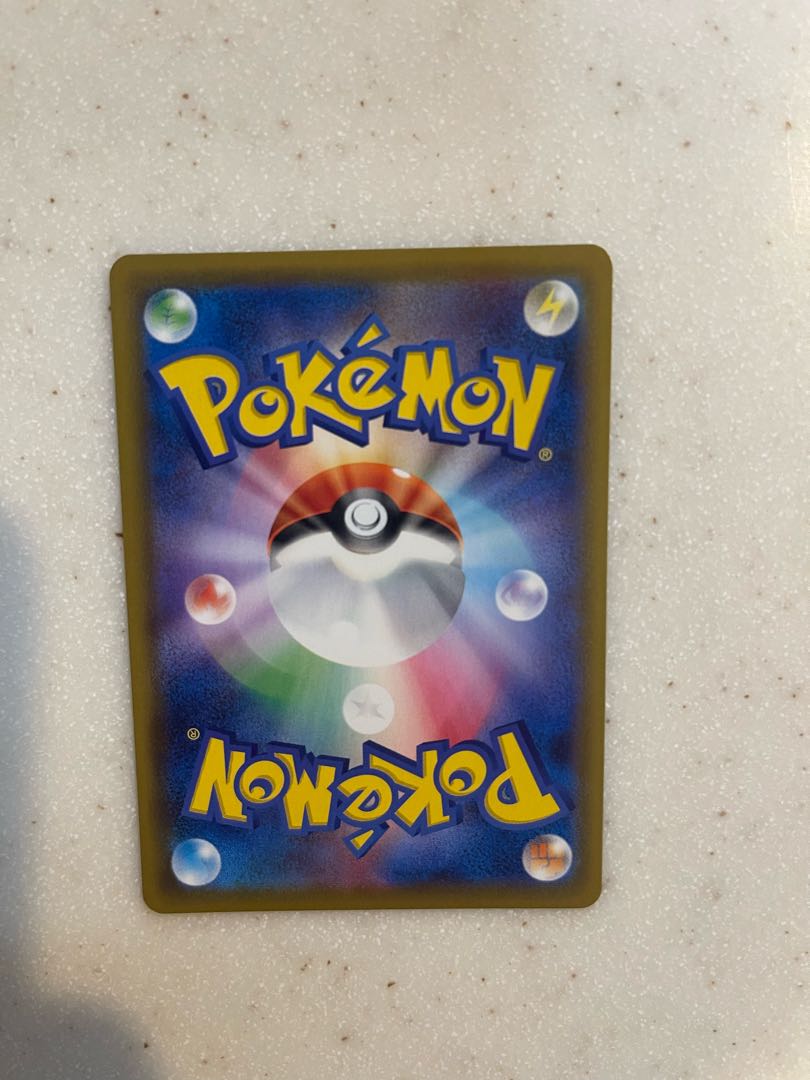 GengarVMAX sa extremely beautiful