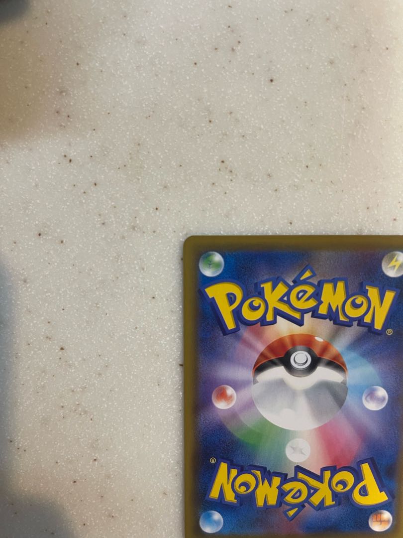 GengarVMAX sa extremely beautiful