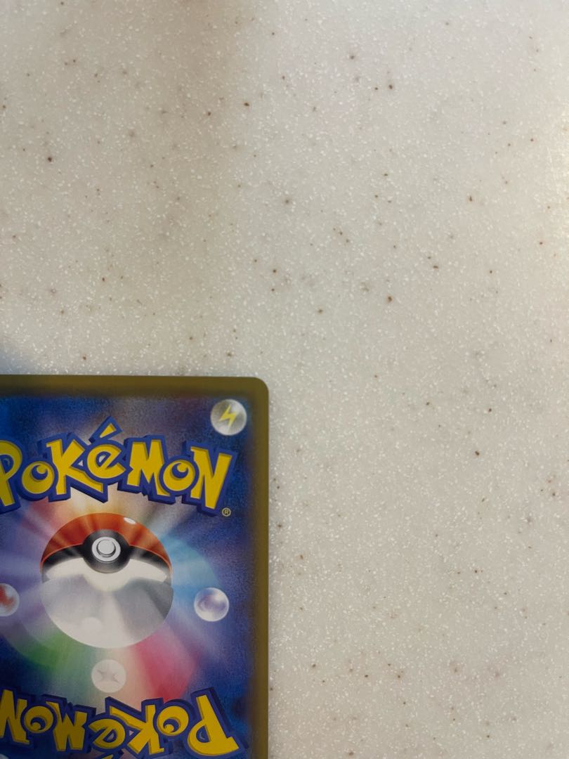 GengarVMAX sa extremely beautiful