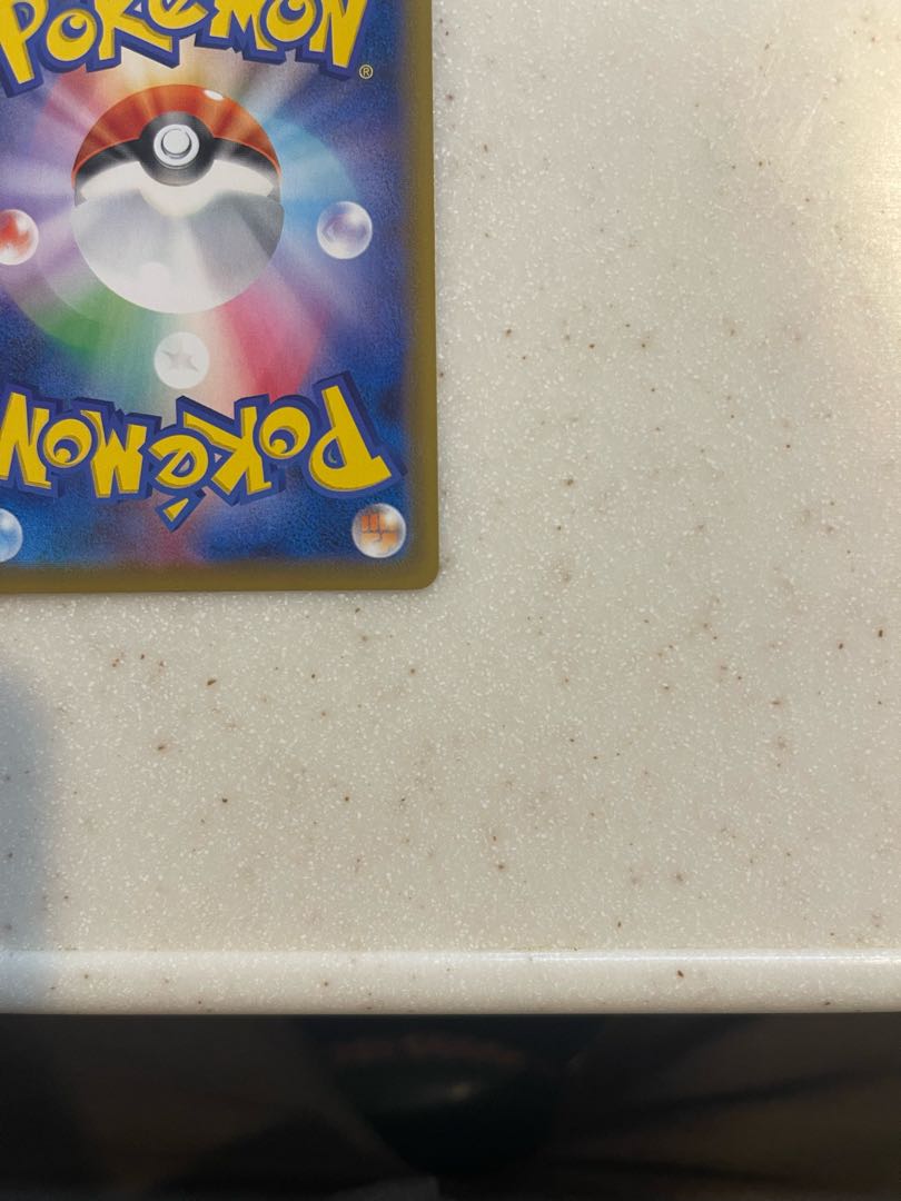 GengarVMAX sa extremely beautiful