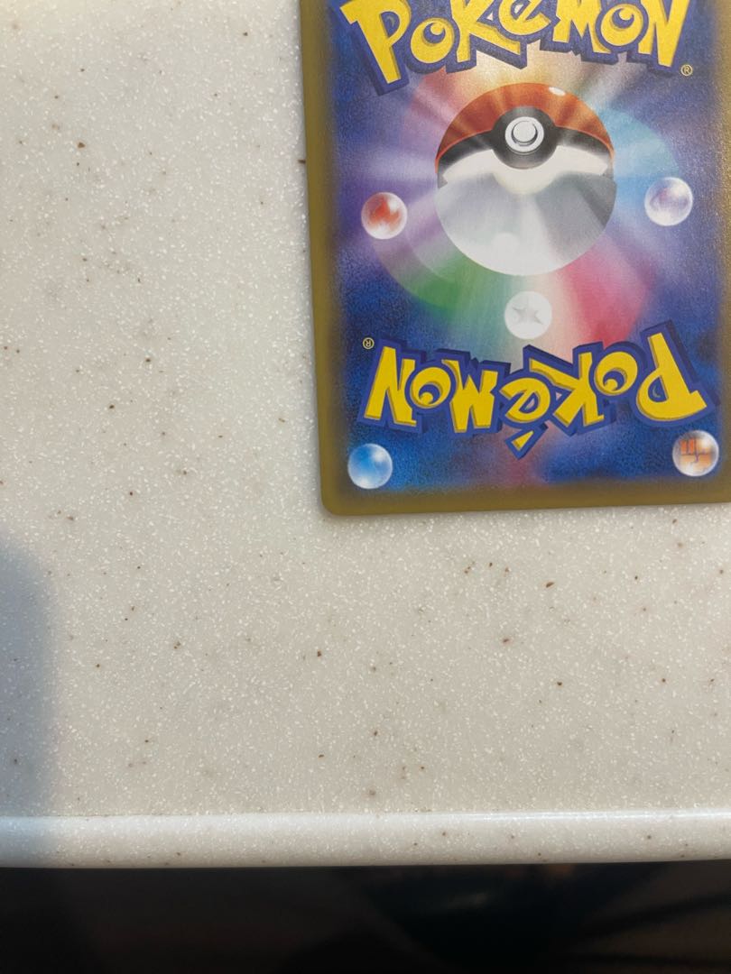 GengarVMAX sa extremely beautiful